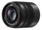 Panasonic Lumix G Vario 45-150mm - Zoomlens - Optische stabilisatie - Micro Four Thirds