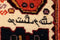Vidal 253x150 Ghashghai Carpet
