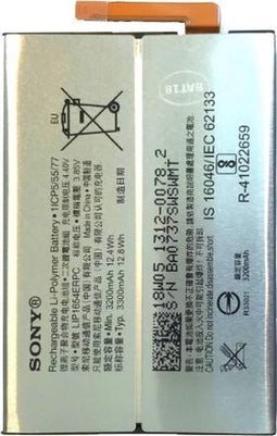 1312-0078 Sony Accu Li-Polymer 3300 mAh Bulk