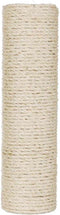 TRIXIE RESERVEPAAL SISAL NATUREL