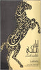 Uniseks Parfum Lattafa EDP Lail Maleki 100 ml