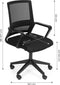 Ergonomische Thuiswerk Bureaustoel - Comfort Mesh - Verstelbaar