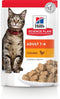 Hill's Science Plan Optimal Care Kip - Kat - Volledig natvoer - 12 x 85 gr