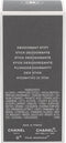 CHANEL Pour Monsieur Mannen Stickdeodorant 60 g 1 stuk(s)