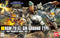 Gundam HGUC RGM-79(G) GM Ground Type 1/144 Model Kit 202