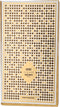 MEMO KEDU Graines Vagabondes EDP Spray 75ml