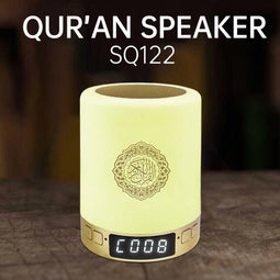 Koran Speaker - Koran Lamp - Quran Speaker - Quran Lamp