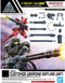 Bamdai Namco Customize Weapons (Gatling Unit)