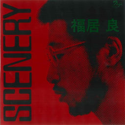 Ryo Fukui - Scenery - LP Nieuw in originele seal - Kaft licht beschadigd
