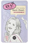 Holika Holika - Mask Sheet After Drinking odświeżająco-oczyszczająca maseczka na bawełnianej płachcie po imprezie