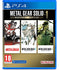 Metal Gear Solid - Master Collection Vol. 1 - PS4 - Actie Avontuur (2023)