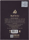 Lattafa Bade'e Al Oud Eau de Parfum - 100ml
