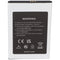 Battery for Cubot Manito, 2350mAh