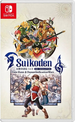Konami Suikoden I & II - HD Remaster - 2D HD artstyle - Nintendo Switch