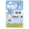 Schoolrugzak Bluey Blauw 18 x 22 x 4 cm