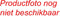 Fietshelm KED Meggy II Trend S/M (49-55cm) - racer petrol orange