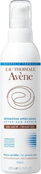 Avène - SUN - Herstellende Aftersun - 200ml