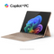 MICROSOFT Surface Pro - 13 inch - Snapdragon X Elite - 16 GB - 512 GB - Duin - Copilot+ PC