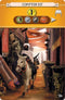 Asmodee 7 Wonders - 2nd Edition - bordspel