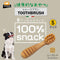 Snack voor honden Ferplast 89615014 Tandenborstel 4 Stuks