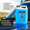 Airolube Winter Screenwash -15 / Ruitenwisservloeistof / Ruitensproeiervloeistof / Ruitenreiniger / Ruitenwisservloeistoffen - Gevarenlabelvrij - Kant&Klaar - Antivries 5L