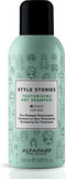 Alfaparf Style Stories Texturizing Dry Shampoo 200ml