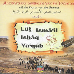 Authentieke verhalen van de profeten Lut, Isma'il, Ishaq, Ya'qub deel 3