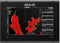 B&g Vulcan 7r kaartplotter Zwart