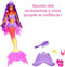 Barbie Zeemeermin Power - Brooklyn - Barbiepop