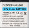 Batterij geschikt voor Nokia E51, N81, N82, Li-ion, 700mAh, 3.7V, 2.6Wh