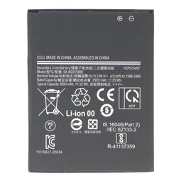 Battery suitable for Samsung Galaxy Xcover 5, SM-G525F, Li-Polymer, 3.8V, 3000mAh, 11.4Wh