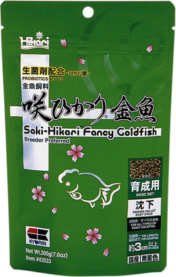 Saki Hikari Fancy Goldfish Balance 200 gram