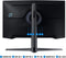 Samsung Odyssey G7 (G75TQSR) - Gaming Monitor - 27