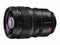 Panasonic Lumix S Pro 50mm f/1.4 - Prime lens - Spatwaterdicht - Stofbestendig