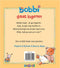 Bobbi gaat logeren