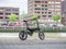 Bohlt X160 BL - Elektrische vouwfiets - Magnesium - Schijfremmen - Achtervering - LG accu