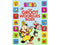 Bumba - Kartonboek - Mijn Groot Woordjesboek