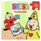 Bumba puzzelboek - puzzelen en tellen