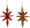 Burst Orna X 2. I 5x5x10 cm I kerstornament