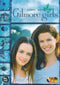 Gilmore Girls - Seizoen 2 - 6 DVD's met 22 afleveringen
