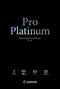 Canon PT-101 Pro Platinum fotopapier - A3 / 20 vellen