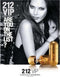 Carolina Herrera - 212 VIP - Eau De Parfum - 125ML