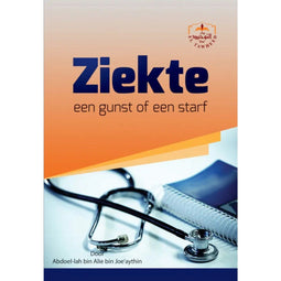 Ziekte, een gunst of een straf