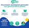 Clics Build & Play 8-in-1 bouwblokken– DUURZAAM SPEELGOED gemaakt van GERECYCLEERDE kunststof- bouwset 5 in 1 - speelgoed 4,5,6,7,8 jaar jongens en meisjes- educatief speelgoed- Montessori speelgoed- constructie speelgoed