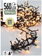 Decorative Lighting Micro Cluster Kerstverlichting - 11 meter - extra warm wit - 560 LED's