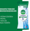 Dettol Doekjes Hygiënische 110st