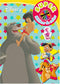 Disney Classics Super Sticker & Color Kleurboek