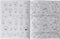 Doodle Kleurboek - Wilde Dieren