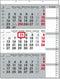 Driemaandskalender Compact Notes, 2024