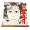 Duurzaam wandrek FENCY - plank Vinyl (35x6,5 cm)